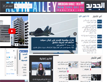 Tablet Screenshot of aljadeed.tv