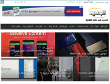 Tablet Screenshot of aljadeed.com
